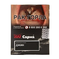 Фото  САРМА 360 с ароматом Джин, 25 гр. 