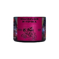 Фото  Северный с ароматом Маракуйя и точка, 40 гр. 