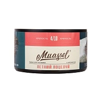 Фото  Muassel Medium 4/10 Летний поцелуй 200гр 