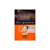 Фото  Хулиган HARD CHUDO 25гр 