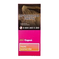 Фото  САРМА 360 с ароматом Легкая Пюре Маракуйи, 40 гр. 