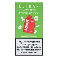Фото  Картридж Elf Bar Lowit 5500 20 мг, 12 мл Ледяная клубника 