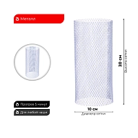 Фото 2 Защитный экран B-1 10*20 серебро 