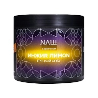 Фото  NАШ HARD Инжир лимон 200гр 