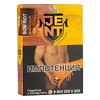 Фото  JENT с ароматом Ром(Rum Riot), 100 гр. 