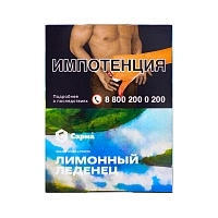 Фото  Табак для кальяна "Сарма" Лимонный леденец 25гр 