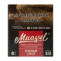 Фото  Muassel Extra Strong 8/10 Красный ангел 40гр 