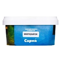 Фото  Табак для кальяна "Сарма" Виноградный Сок 250гр 