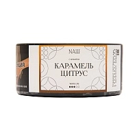 Фото  NАШ WHITE с ароматом Карамель цитрус, 100гр. 