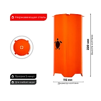 Фото 2 Колпак Tortuga оранжевый 