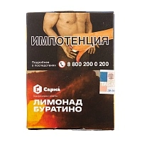 Фото  Табак для кальяна "Сарма" Лимонад Буратино 40гр 