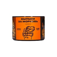 Фото  Северный Выпьем за морковь 40гр 