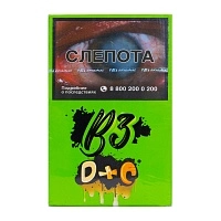 Фото  B3 с ароматом Карамель с молоком(D+C), 50 гр. 