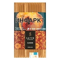 Фото  Satyr с ароматом Восточные Сладости(ALADDIN/АЛАДИН), 100 гр. 