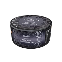 Фото  NАШ HARD Черная смородина 100гр 