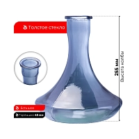 Фото 2 Колба Vessel Glass Крафт со швом тонировка 