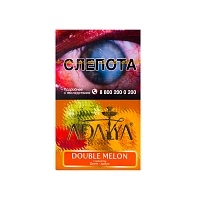 Фото  Adalya с ароматом дыни и арбуза (Double Melon), 50гр. 
