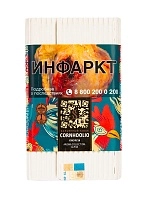 Фото  Satyr Cornhoolio 100гр 