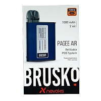 Фото 1 Электронная система BRUSKO PAGEE AIR Royal Blue (Синий) 