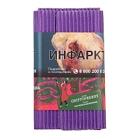Фото  Satyr с ароматом Чарующая Шелковица(GRIFFINBERRY/ГРИФФИНБЕРРИ), 100 гр. 