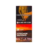 Фото  Табак для кальяна "Сарма" Красное Яблоко 40гр 