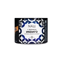 Фото  NАШ Индиго 40гр 