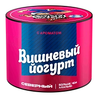 Фото  Северный с ароматом × БЧК Вишневый йогурт, 40 гр. 