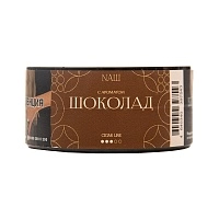 Фото  Nаш Cigar с ароматом Шоколад, 30гр. 