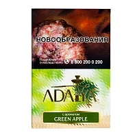 Фото  Adalya с ароматом зеленого яблока (Green Apple), 200гр. 