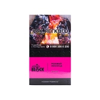 Фото  Adalya Black Almora 20гр 