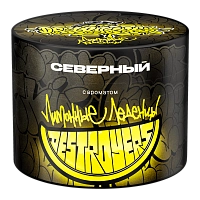 Фото  Северный с ароматом Лимонные леденцы, 40 гр. 