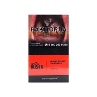 Фото  Adalya Black Paradiso 20гр 