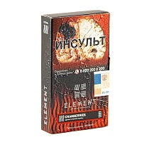 Фото  Element ОГОНЬ Cranberries 25гр 