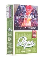 Фото  Сигареты с фильтром PEPE KS Rich Green 