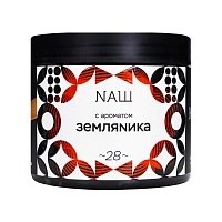 Фото  NАШ с ароматом Земляника, 200гр. 