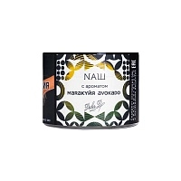 Фото  NАШ Маракуйя авокадо 40гр 