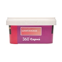 Фото  Табак для кальяна "САРМА 360" Лёгкая Шампанское 200гр 