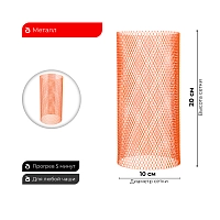 Фото 1 Защитный экран B-1 10*20 оранжевый 