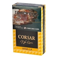 Фото  Сигариллы с фильтром CORSAR OF THE QUEEN Ваниль (20шт) 