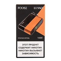 Фото  FOOSE LUSSO Красная метель (10 000 затяжек) 