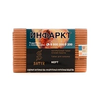 Фото  Satyr с ароматом Нефть(NEFT/НЕФТЬ), 100 гр. 