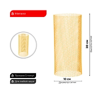 Фото 2 Защитный экран B-1 10*20 золото 