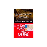 Фото  Хулиган HARD Rap Rose 25гр 