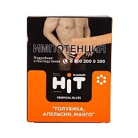 Фото  BLACKBURN HiT Tropical Blues(голубика, апельсин, манго) 30 гр 