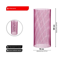 Фото 1 Защитный экран B-1 10*20 бордовый 