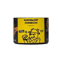 Фото  Северный Синьор лимон 40гр 