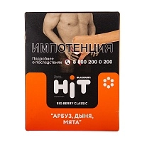 Фото  BlackBurn HiT 11 с ароматом арбуз, дыня, мята (Big Berry Classic), 30гр. 
