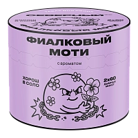 Фото  Северный с ароматом Фиалковый моти, 40 гр. 