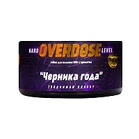 Фото  Overdose с ароматом Черника года (Blueberry 2022), 100гр. 