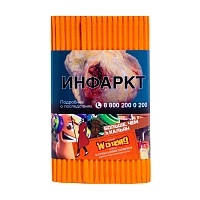 Фото 1 Satyr с ароматом Мармеладные Червячки(WORMS/ВОРМС), 100 гр. 